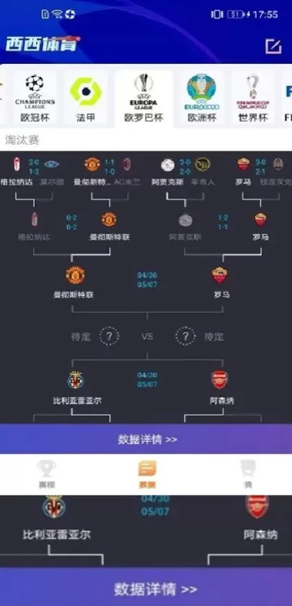 九游娱乐App最新版界面演示